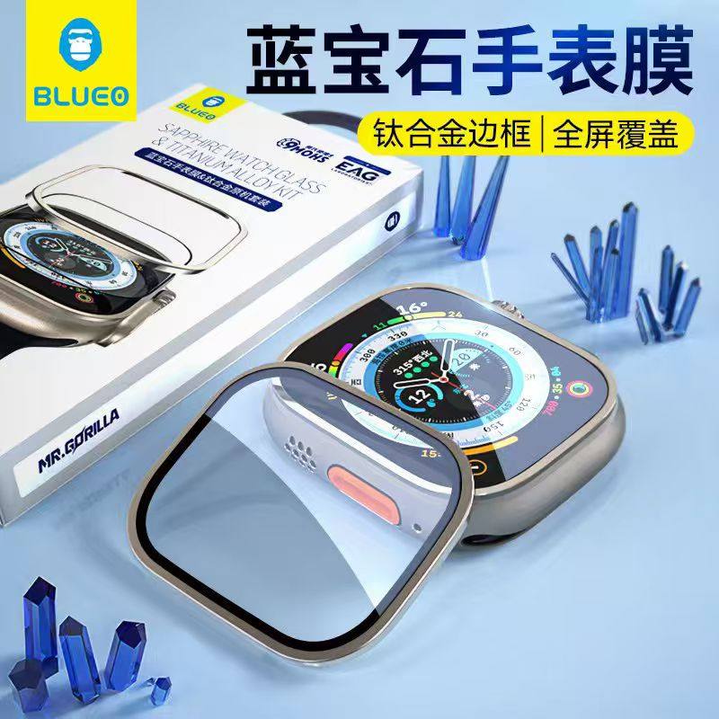 门店同款蓝猩适用苹果watch ultra3手表膜watch u