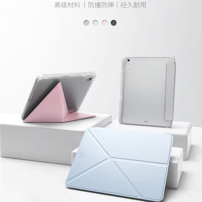 wiwu为悟官方三代适用苹果 2024款 iPad Pro 可折叠 带笔槽皮套iPad10 10.9翻盖防摔 2025款 iPad 11代支架壳