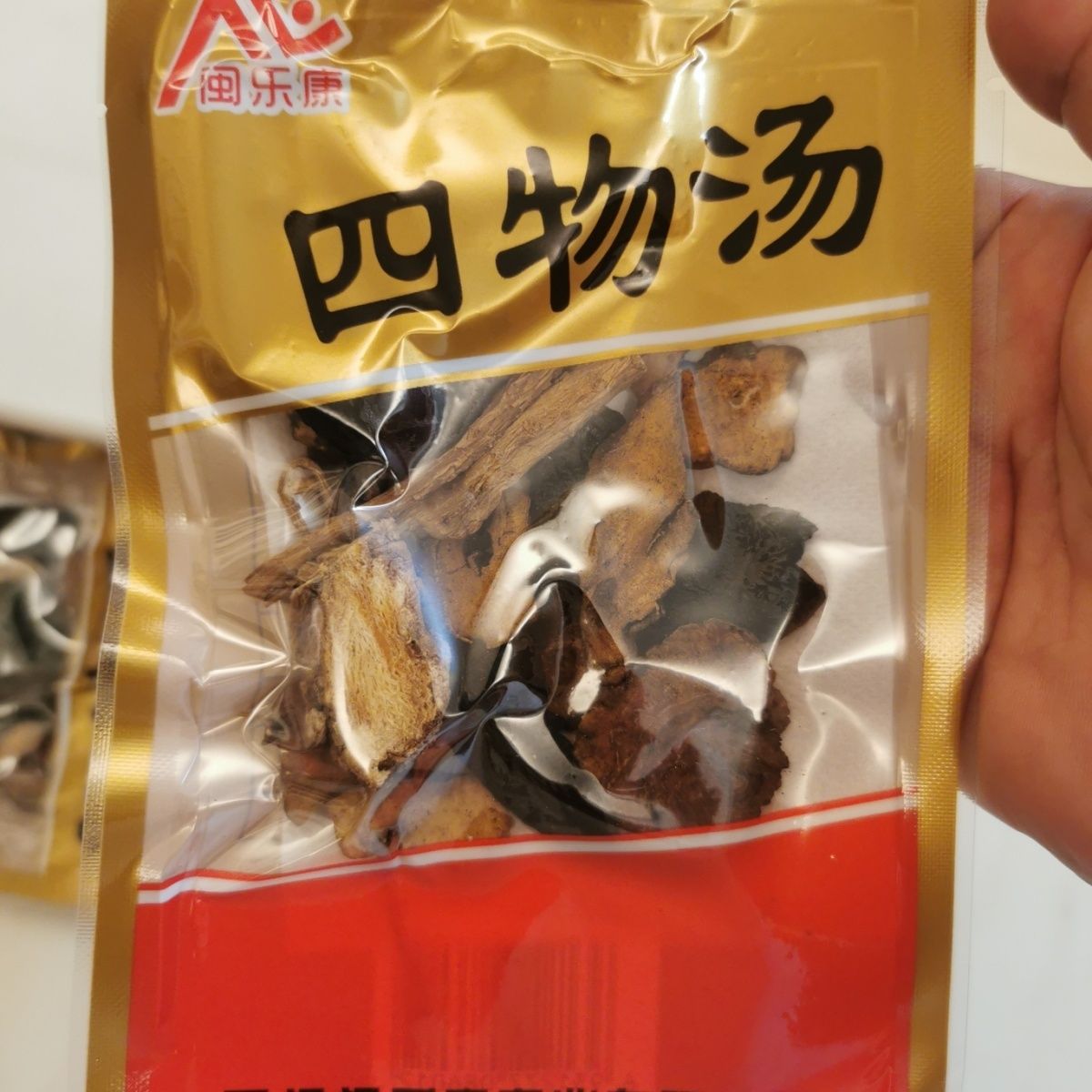 正品四物汤真空包装药材包当归川芎熟地芍药调理大姨妈四物汤10副