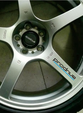 Prodrive GC05N 06H 07J 轮毂改装 轮圏装饰汽车贴花 胎铃钢圈贴
