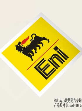 适用于eni埃尼Agip阿吉普润滑油车贴纸Eni Agip机油logo车身贴花