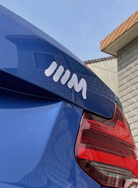 I AM MOMO宝马M轻量化车标可爱创意改装贴纸BMW趣味周边防水防晒