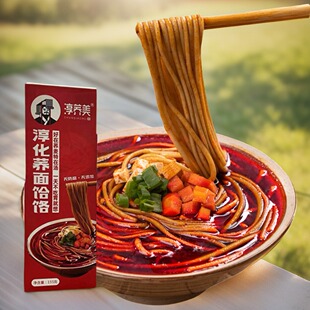 淳荞美红盒淳化荞面饸饹荞麦龙须面钜惠陕西特色风味小吃