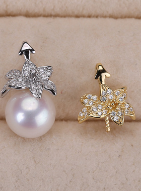 DIY手工制作珍珠项坠不含珍珠单个吊坠银饰 s925纯银吊坠配件