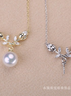 s925纯银套链 diy手工制作项链花苞吊坠配件不含珍珠含银链