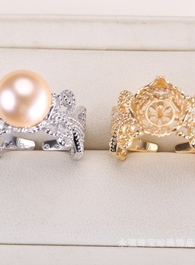 DIY配件 S925纯银开口可调节珍珠戒指蕾丝遮瑕空托半成品