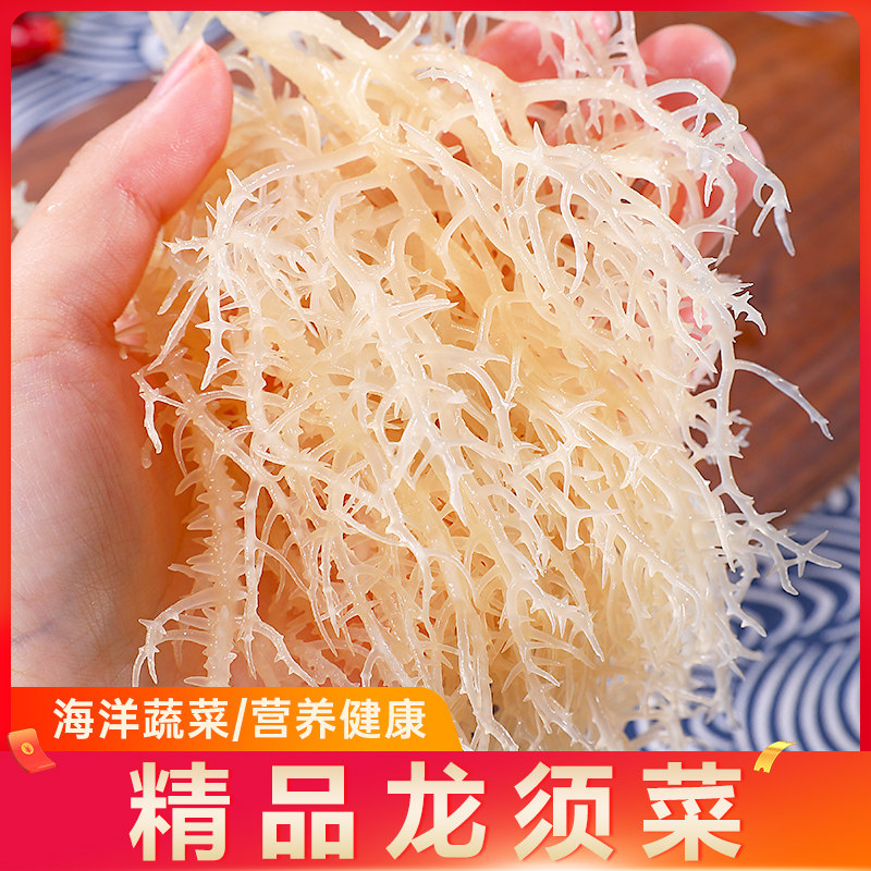 龙须菜藻类新晒半干凉拌菜