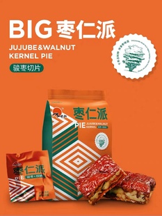 天娇红山西特产天骄红枣核桃仁枣仁派独立小包258g单袋办公小零食