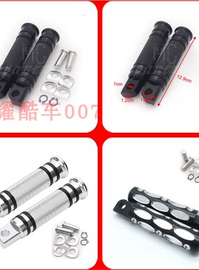 哈雷750 500 XL883 1200 48 72 戴娜软尾肥仔路王CNC改装前后脚踏