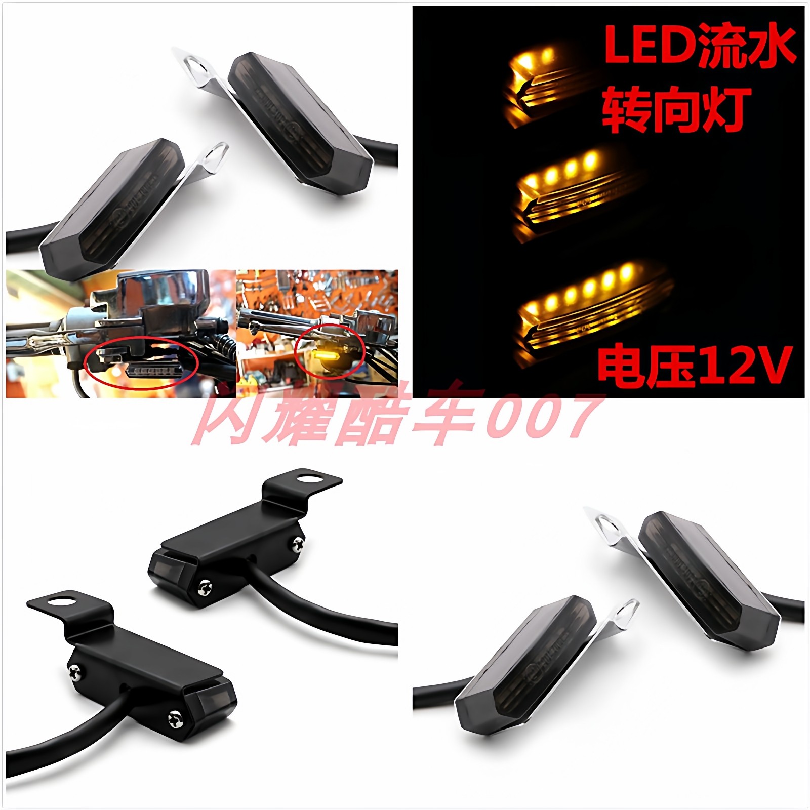 适用小牛U1 NIS N1 N1s 电动车改装迷你LED前转向灯转弯灯12V通用