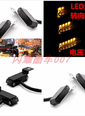 适用小牛U1 NIS N1 N1s 电动车改装迷你LED前转向灯转弯灯12V通用