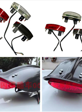 哈雷XL883复古摩托车改装通用后沙板挡泥板LED后尾灯刹车灯行车灯