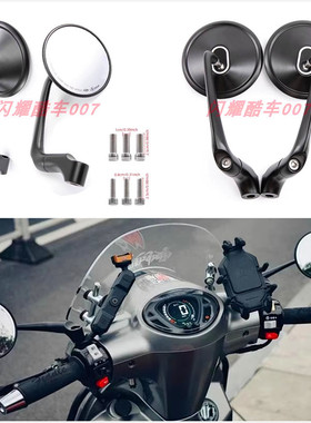 适用三阳飞度4/5本田NS150/125LA摩托车改装金属复古后视镜反光镜