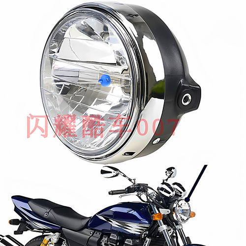 本田hondacb1300改装水晶前大灯