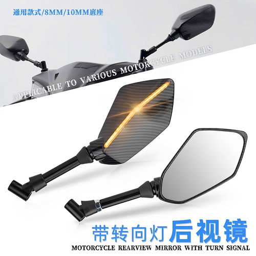 复古摩托车改装通用LED灯后视镜