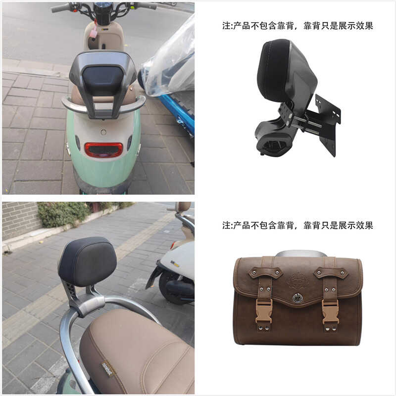 电动车九号猎户座后备尾箱靠背包
