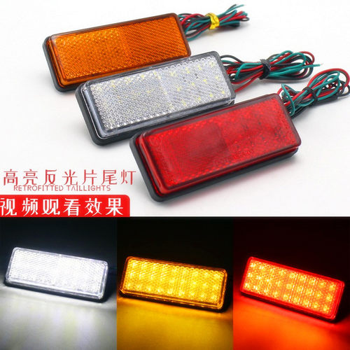 迅鹰鬼火跨骑哈雷反光贴片摩托车