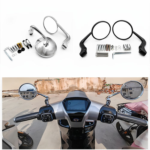 摩托车后视镜电动车反光镜手把镜