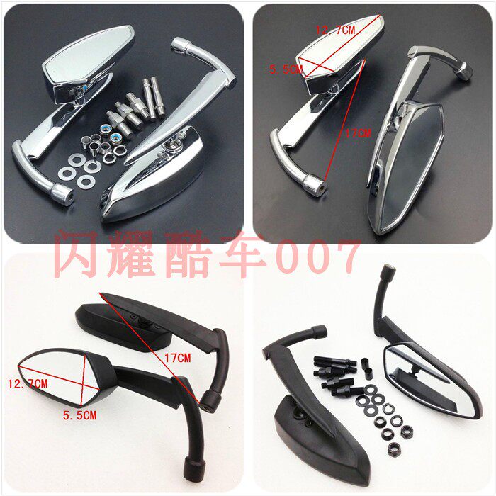 哈雷 X48 XL883 1200 肥仔 软尾 戴娜 威路德 改装金属镰刀后视镜