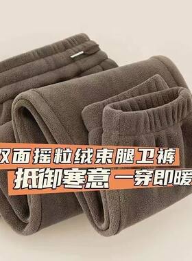 清仓捡漏外贸秋冬加绒裤子男加厚摇粒绒卫裤男士双面绒保暖运动裤