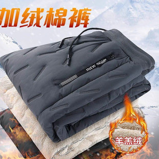 宽松休闲防寒保暖棉裤 清仓捡漏 秋冬季 男士 羊羔绒加绒加厚工作裤