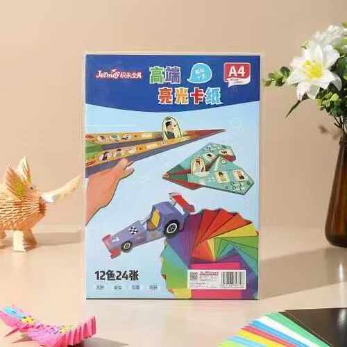 贺卡制作加厚硬卡纸纸质细腻