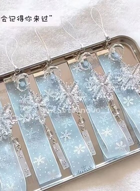 【雪见】冬日雪花蓝色丝带手机链diy手作相机卡册挂件包挂