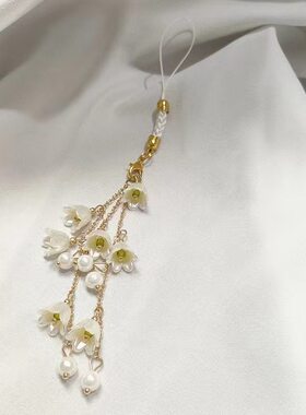 唯美铃兰花手机链 花朵手机绳u盘背包钥匙扣挂件兰花手机挂件