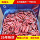 北极甜虾美人鱼特价 2025年新虾熟冻中号加拿大海藻头刺身海鲜冰虾