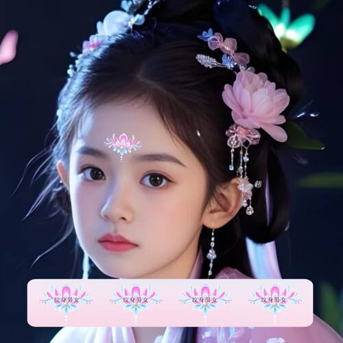 海洋之歌玫瑰花眉心纹身贴 古装妆容贴纸彩绘额头花钿可爱纹身