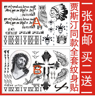贾斯汀比伯翅膀纹身贴皇冠小丑贾斯丁印第安人文字字母纹防水身贴