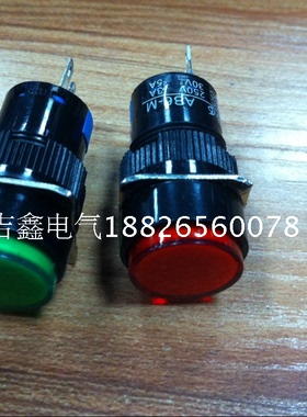 圆形LA128AY-11点动按钮开关无灯无锁自复位开孔16MM大红绿色 3脚