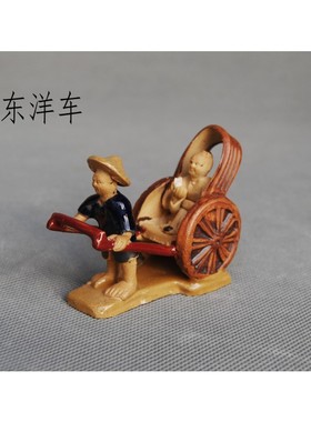 中国古代人物公仔车夫假山书房