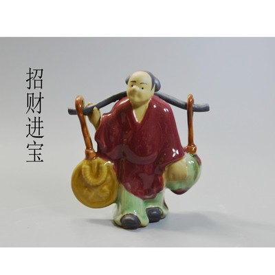 小号运财童子陶瓷公仔屏风装饰品