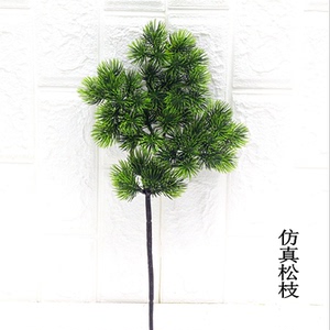 仿真枯木专用松树枝松针叶木雕盆栽单支松柏绿植树叶圣诞造景松枝