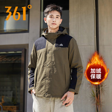 商场同款361运动外套男2025秋冬季新款加厚保暖加绒风衣552443603