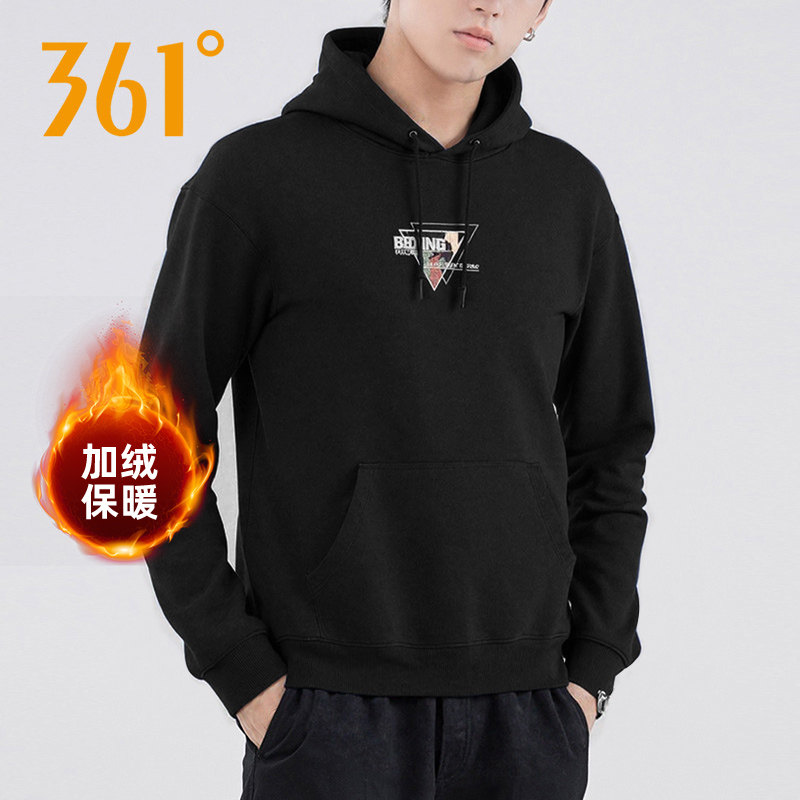 361连帽卫衣男士秋冬季2025新款加绒加厚宽松套头外套552344826A