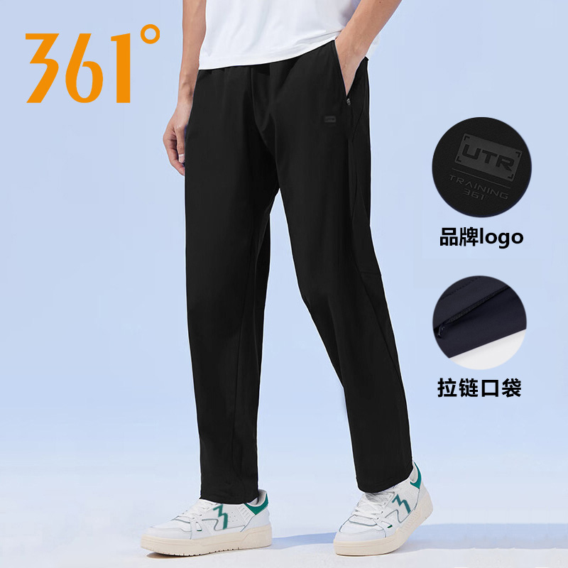 361度运动裤男裤直筒长裤弹力宽松综训裤休闲子秋季新品552534713