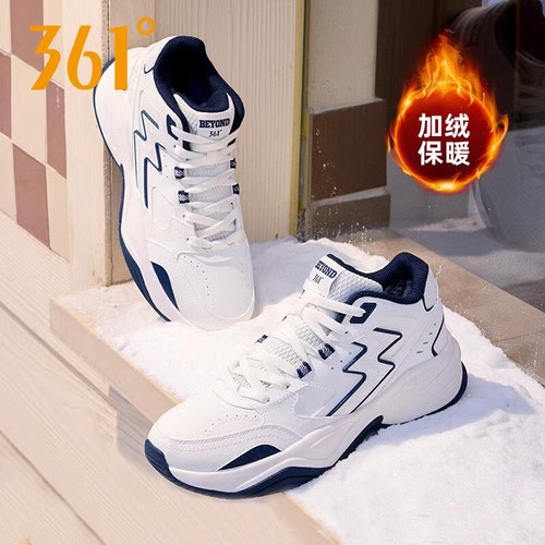 361男鞋加绒运动鞋冬季保暖大棉鞋男革面防滑休闲鞋子加毛老爹鞋