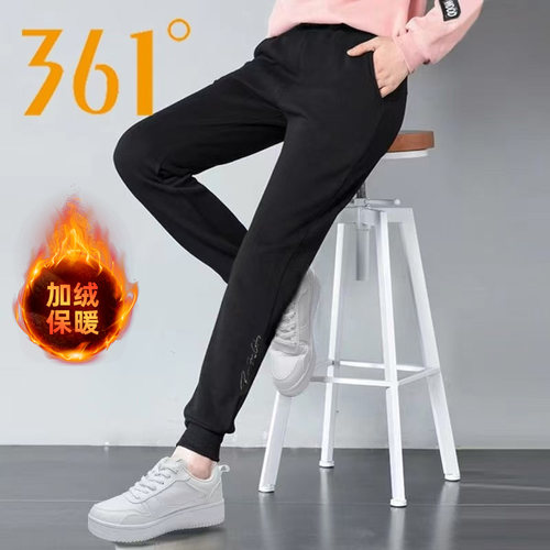 361加厚保暖针织加绒运动长裤