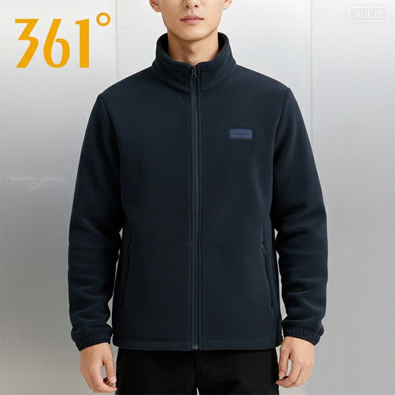 361°休闲运动风2025冬季男装抓绒立领拉链外套保暖夹克552444812,运动服/休闲服装,运动卫衣/套头衫,淘宝优惠券,粉丝福利购,淘宝优惠卷