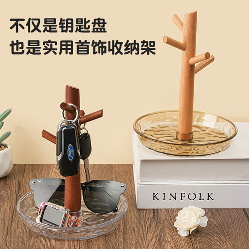 创意摆件钥匙收纳盒多用