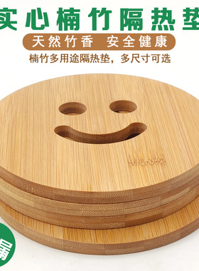 防烫竹制隔热垫隔热垫加大加厚