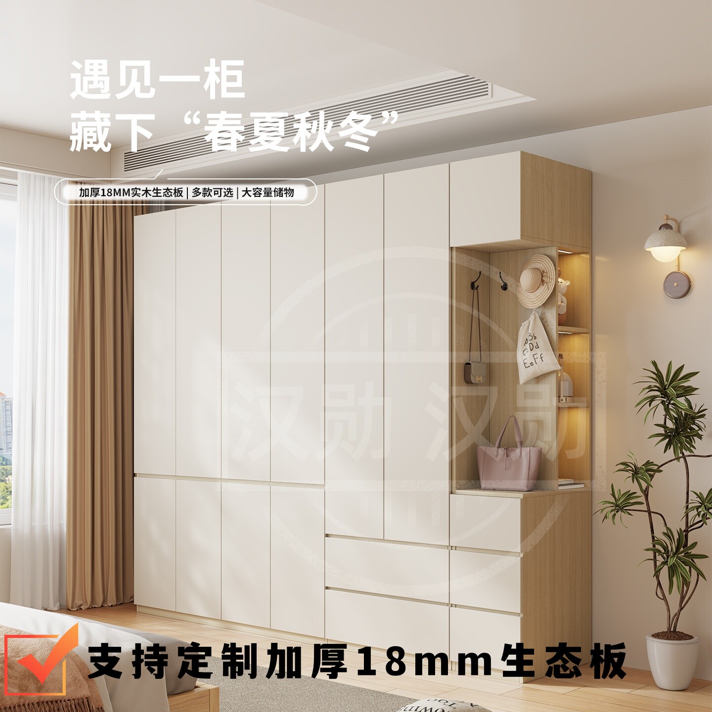 实木衣柜家用卧室自由组合橱储物柜子轻奢收纳柜支持定制