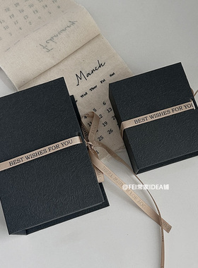 长方形大容量磁吸礼品盒简约打火机礼物包装送男生七夕高级感黑色