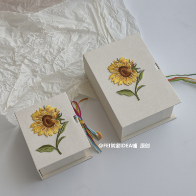 教师节向日葵刺绣磁吸润唇膏礼盒