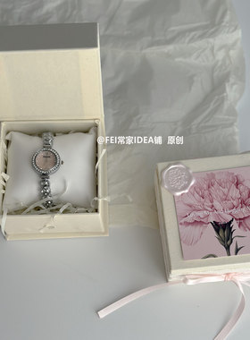miu系少女风磁吸情人节礼品盒