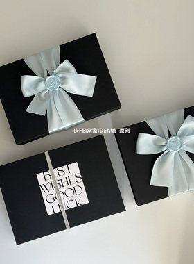 情人节黑色磁吸绸缎礼品盒高档轻奢送男生墨镜巧克力纸质礼物盒