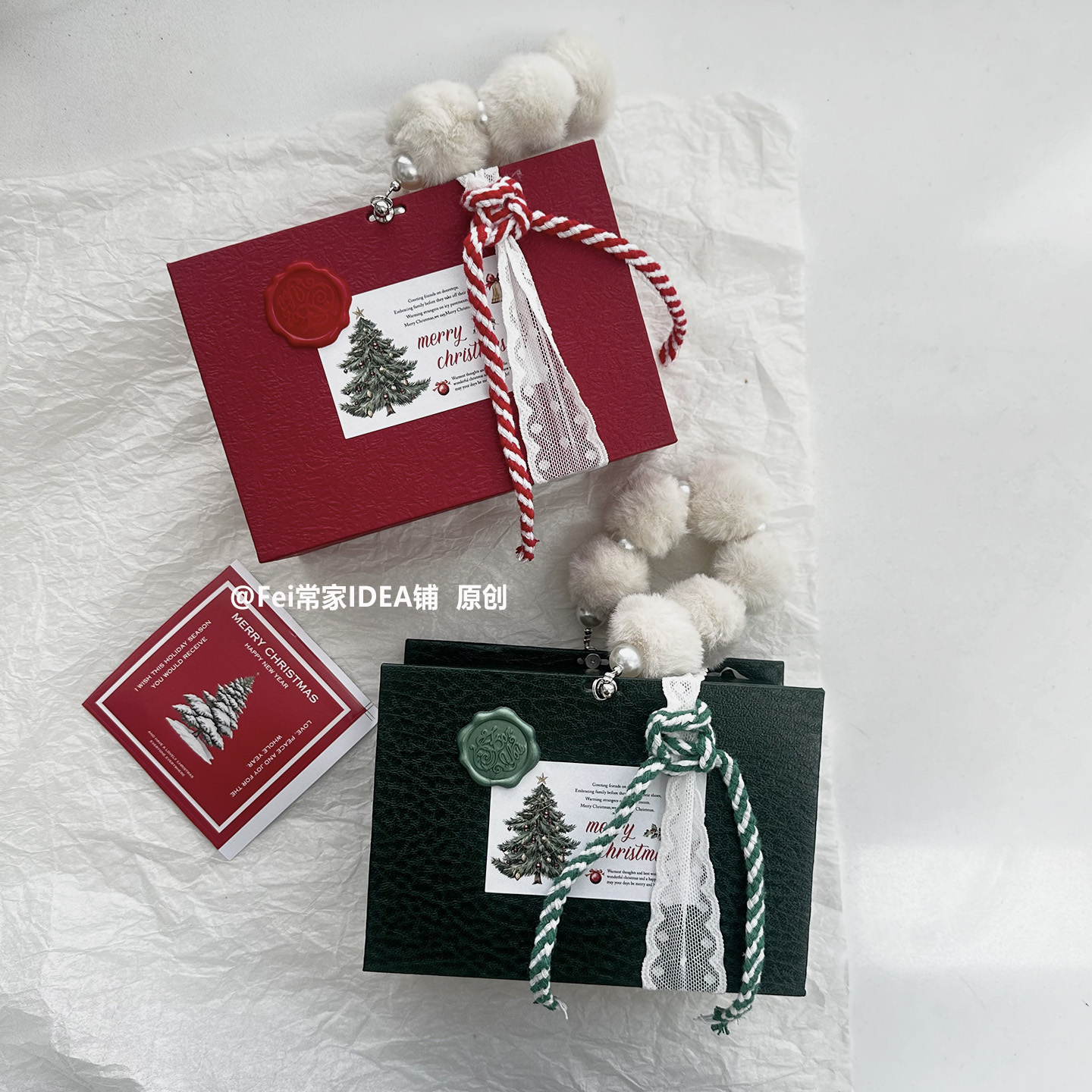 小众毛球提手-圣诞绿纸盒
