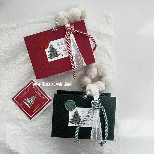 小众毛球提手-圣诞绿纸盒
